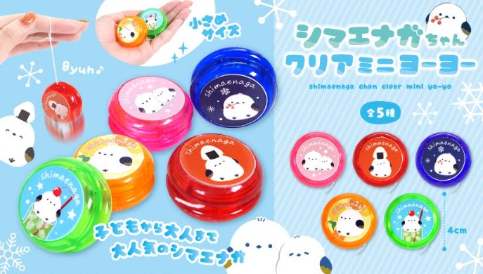 シマエナガちゃんクリアミニヨーヨー　全5種アソート　1440個入り 5151