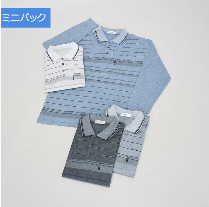 紳士　長袖ボーダー鹿の子ポロシャツ　5枚入り 741291