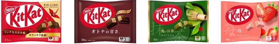 ネスレ日本　キットカット旧品 全4種　120個入り 4902201183093・4902201183086・4902201183031 ・4902201183055