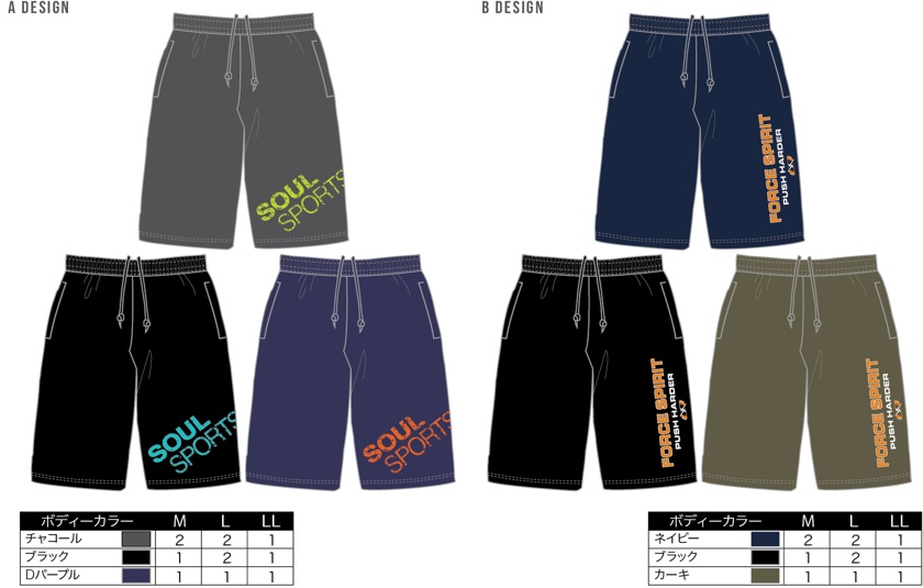 メンズ　ハニカムメッシュロゴ柄ハーフパンツ　全6色アソート　24枚入り Z1462-115