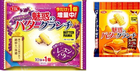 YBC 魅惑のバタークランチ レーズンバター　大袋（1個増量）/小袋　　120個入り 4903015131348・4903015131720