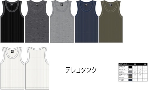 メンズ　テレコ/グレコ　タンク　全6色アソート　30枚入り Z1952-327・Z1952-328