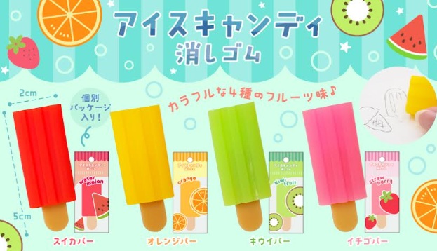アイスキャンディ消しゴム　全4種アソート　2400個入り 4919