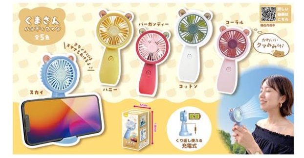 くまさんハンディファン　全5色アソート　96個入り 4573512255412