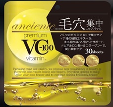 アンシャンテフェイスパック（ビタミン）   30個入り 4540474456324