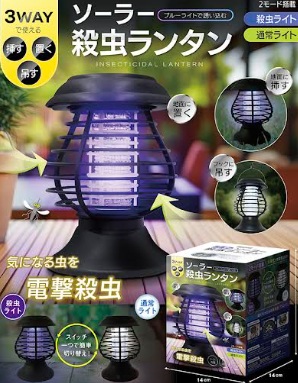 3WAYソーラー殺虫ランタン　36個入り AXL-655