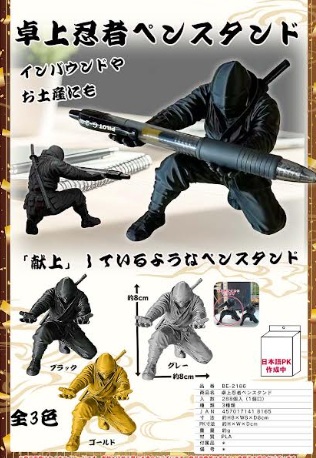 卓上忍者ペンスタンド　全3色アソート　288個入り BE-2186
