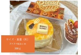 スクイーズ　KUMOKUMOパンケーキ　36個入り HDL-5865