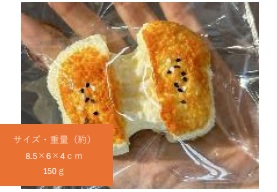 スクイーズ　リーズパン　36個入り HDL-5889