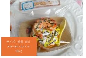 スクイーズ　シュリンプパン　36個入り HDL-5933