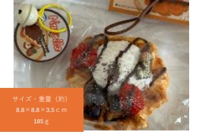 スクイーズ　フルーツワッフル　36個入り HDL-5957