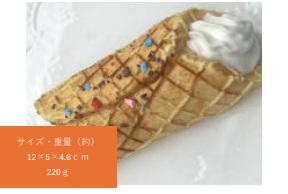 スクイーズ　ワッフルロール　36個入り HDL-6008