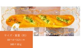 スクイーズ　フランスパン　36個入り HDL-6121