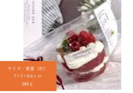 スクイーズ　マルケーキ　イチゴ+ラズベリー　36個入り HDL-6206