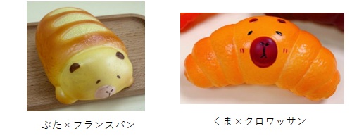 PUスクイーズ　ぶた×フランスパン/くま×クロワッサン　36個入り     HDL-6725・HDL-6756