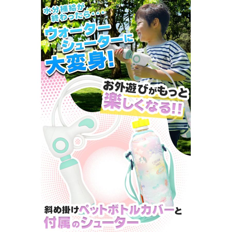 おでかけボトルシューター　ゆめかわ/恐竜　96個入り 4580791110936・4580791110905