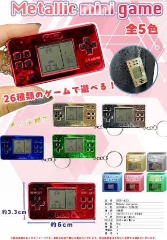 メタルミニゲーム　全5色アソート　200個入り BES-423