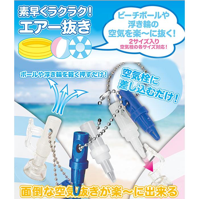 ラクラクエアー抜き 　700個入り 4580791110622