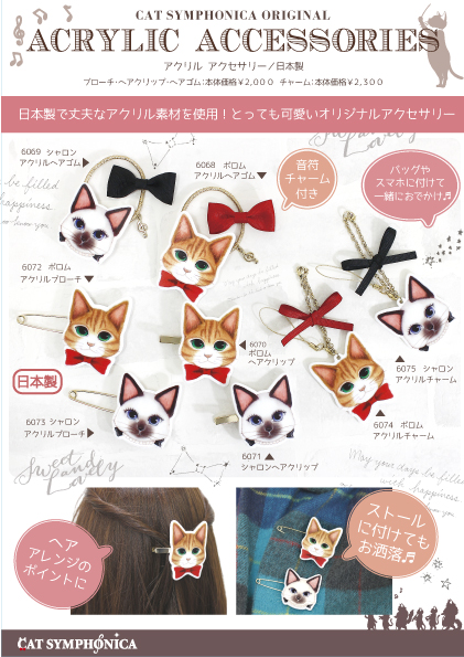 限定1セット！メーカー在庫処分品！ファンシー雑貨こみこみ3283個だけ！大諸所処分＠１０円！！しかも送料無料！