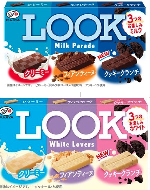 不二家　LOOK　2種アソート　640個入り 4902555510603・4902555160610