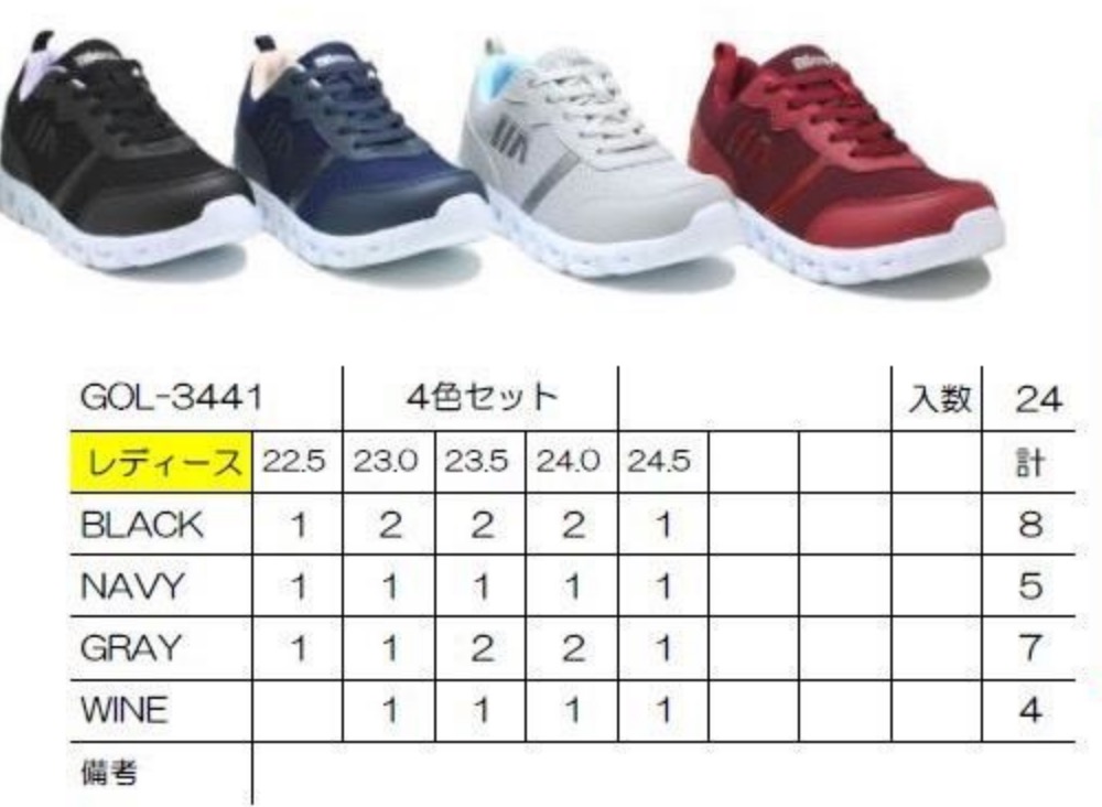 特価　婦人スポーティーシューズ（紐）24足入り 1004021231