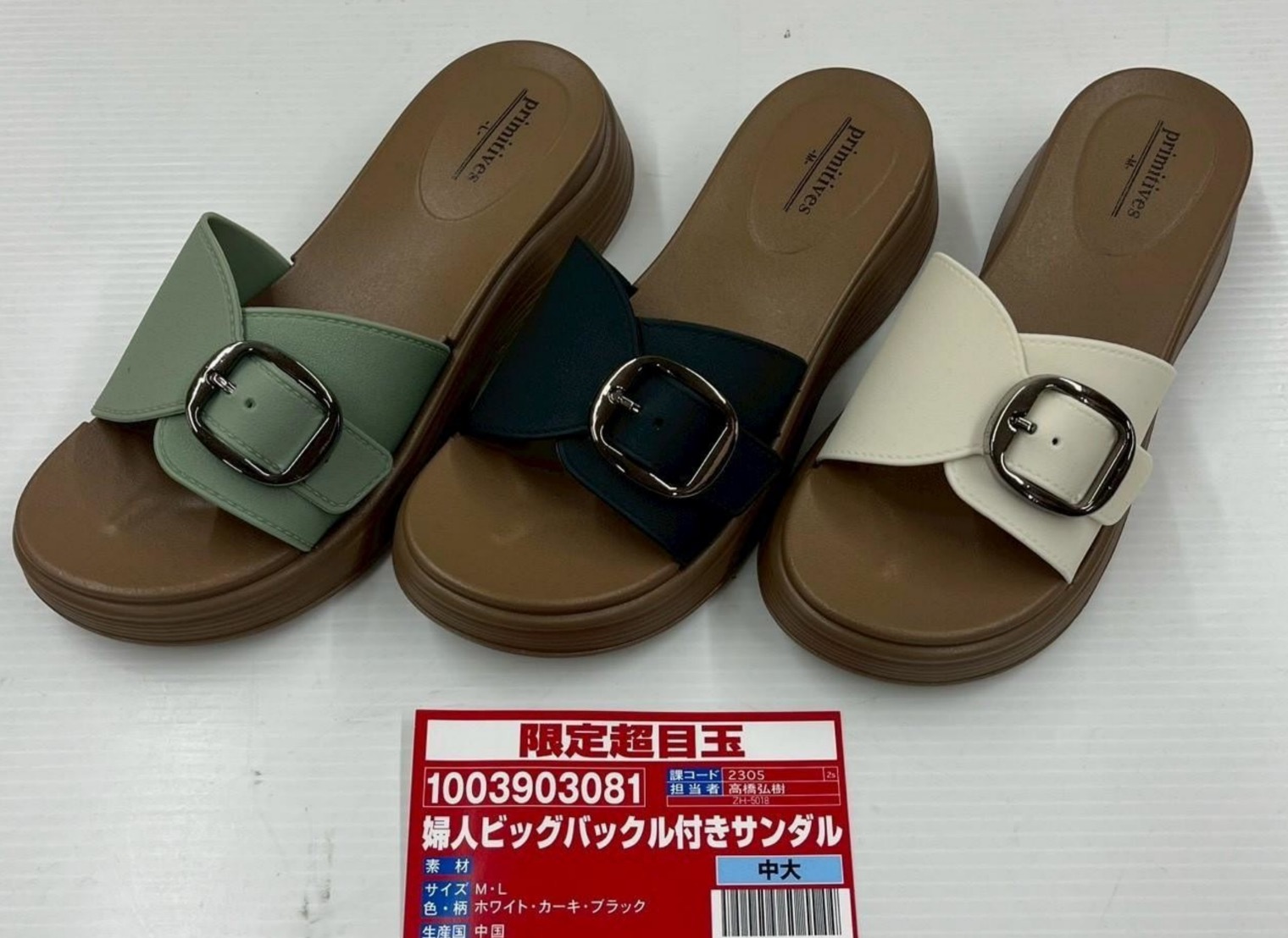 婦人ビッグバックル付きサンダル　10足入り 1003903081