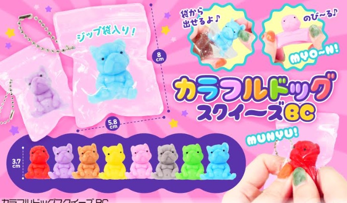 カラフルドッグスクイーズBC　全8種アソート　1440個入り 5464