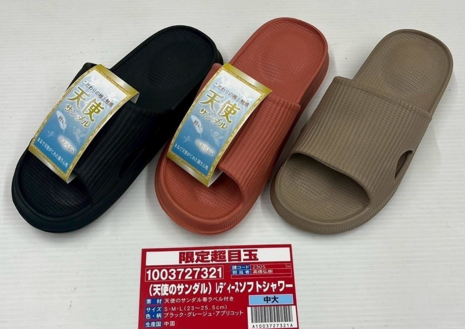 天使のサンダル　レディースソフトシャワー　30足入り 1003727321