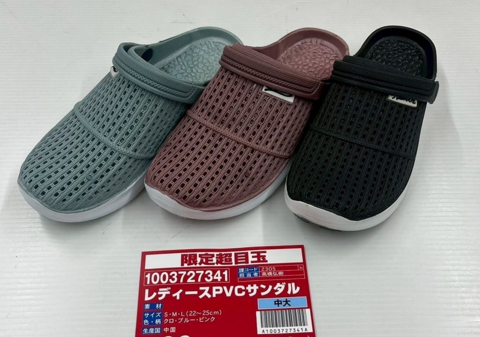 レディースPVCサンダル　24足入り 1003727341