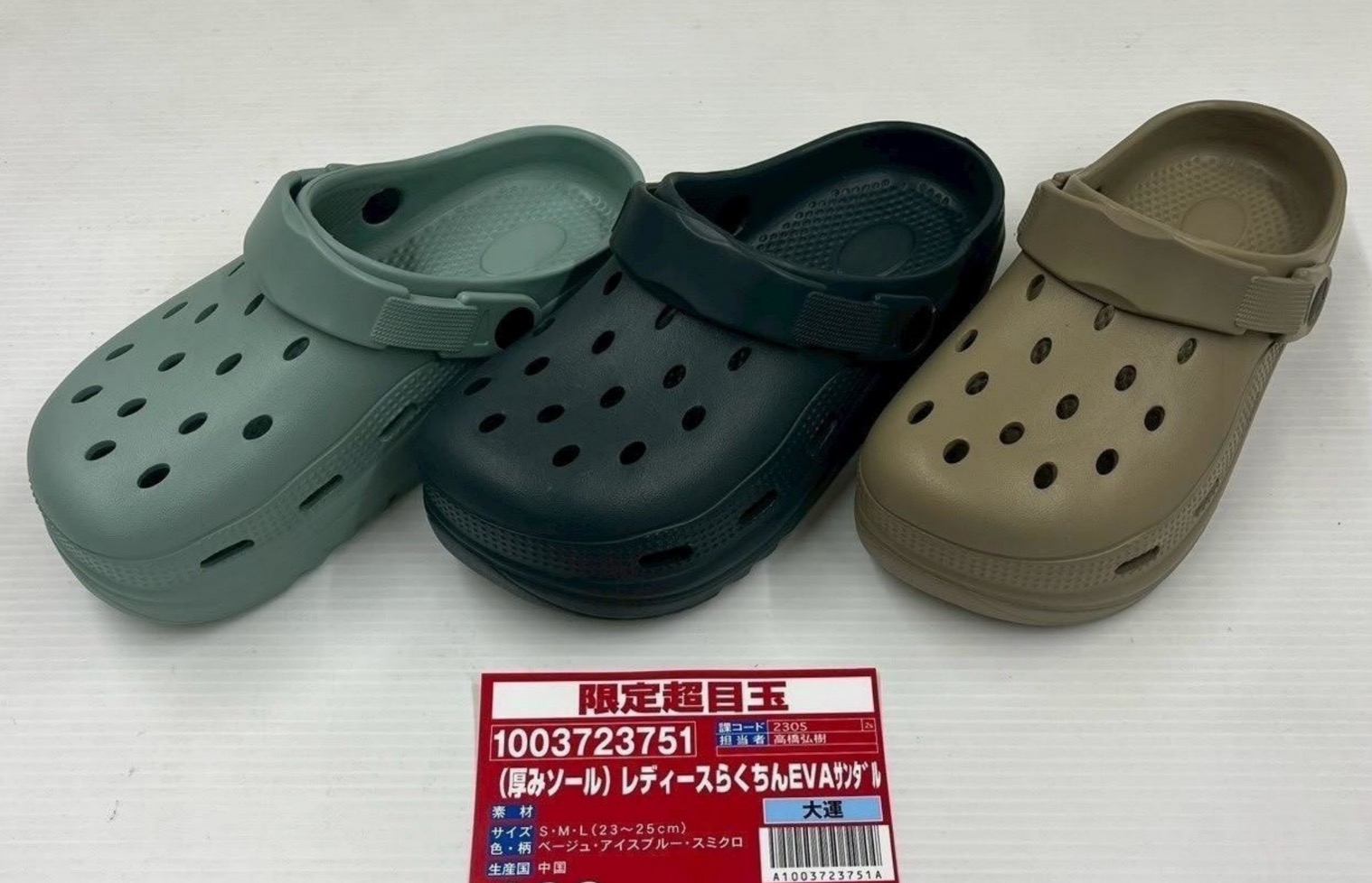 厚みソール　レディースらくちんEVAサンダル　24足入り 1003723751