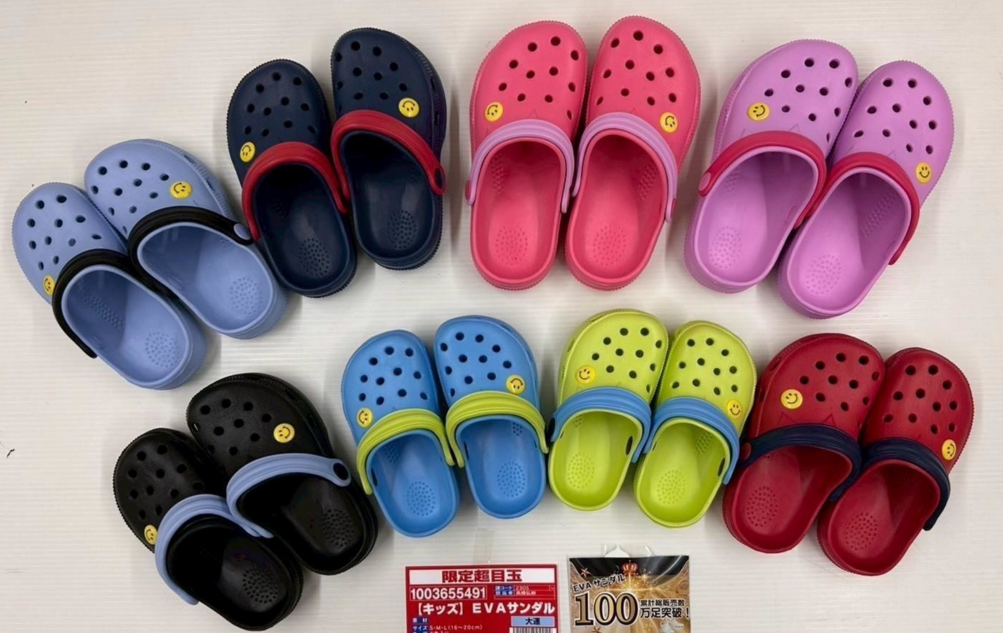 キッズ　EVAサンダル　48足入り 1003655491