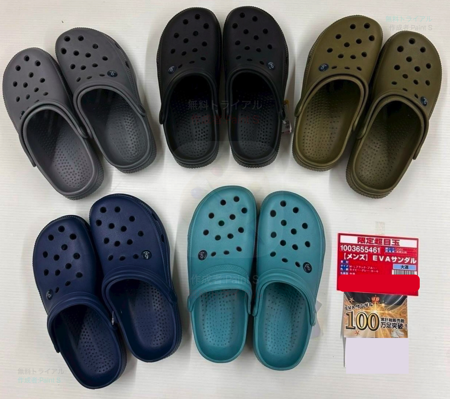 メンズ　EVAサンダル　48足入り 1003655461