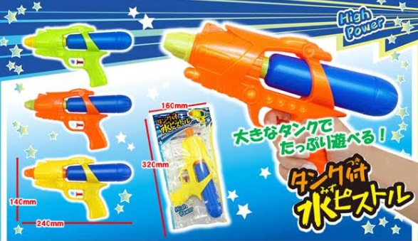 タンク付き水ピストル　全3色アソート　216個入り 4560205396309