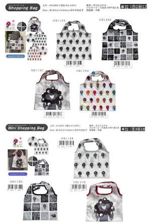 ミャクミャク　ショッピングバッグ/ミニショッピングバッグ　全3～4種アソート　20～24個入り OB1165・OB1166・OB1167・OB1194/OB1168・OB1169・OB1170