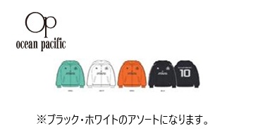 【OP】オーシャンパシフィック　メンズ　ジップ　パーカー　全2色アソート　20枚入り 515472