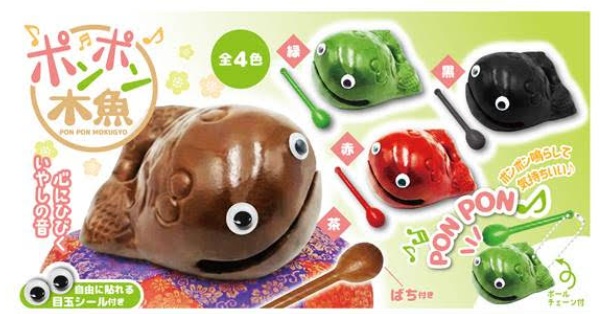 ポンポン木魚　全4色アソート　800個入り 4573512255894
