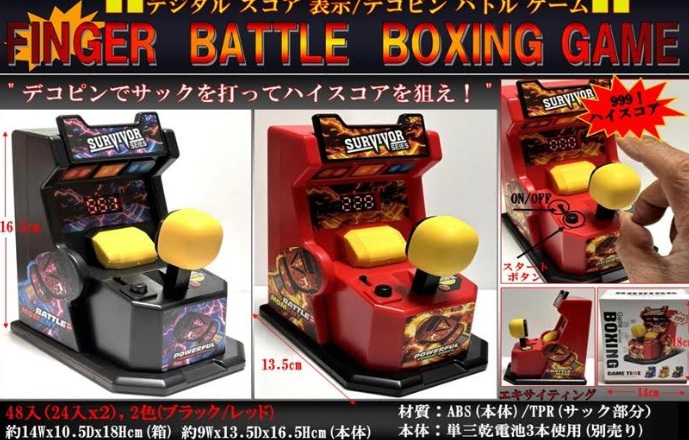 FINGER BATTEL BOXING GAME　デコピン バトル ゲーム　全2色アソート　48個入り