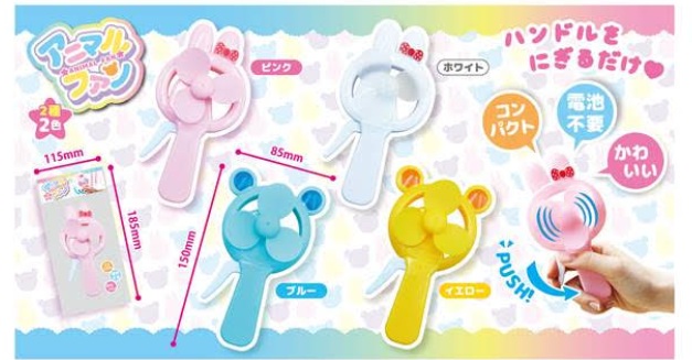 アニマルファン　全2種2色アソート　288個入り 457351255467