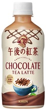 キリン 午後の紅茶　チョコレートティーラテ　240本入り 4909411119768