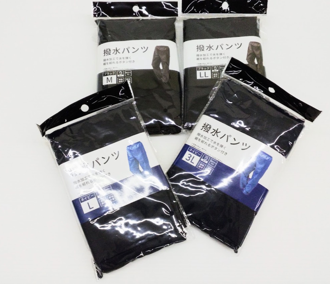 数量限定！　撥水パンツ　無地　40枚入り 1002716841