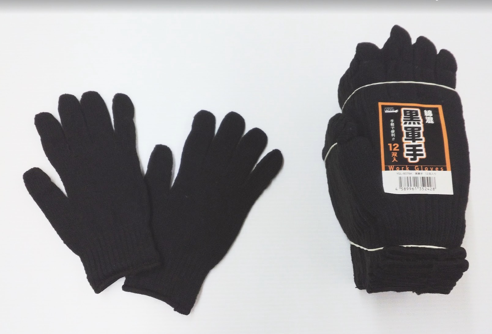 黒軍手　12双　（600ｇ）　40セット入り 1003871331