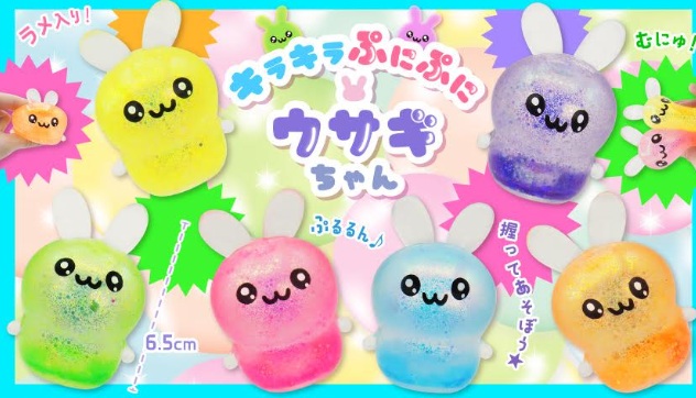 キラキラぷにぷにウサギちゃん　全6種アソート　480個入り 5058