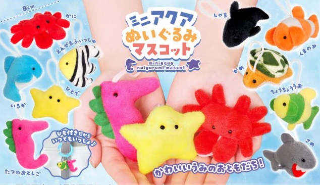 ミニアクアぬいぐるみマスコット 　全10種アソート　400個入り 5108