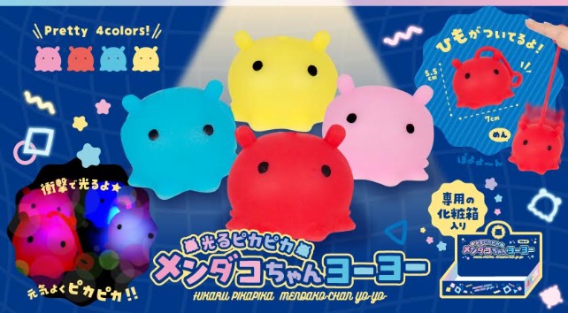 光るピカピカメンダコちゃんヨーヨー 　全4種アソート　240個入り 5112