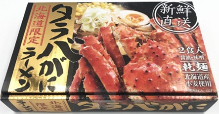 小六　タラバがにラーメン（乾麺） 2食　63個入り 4580325395174