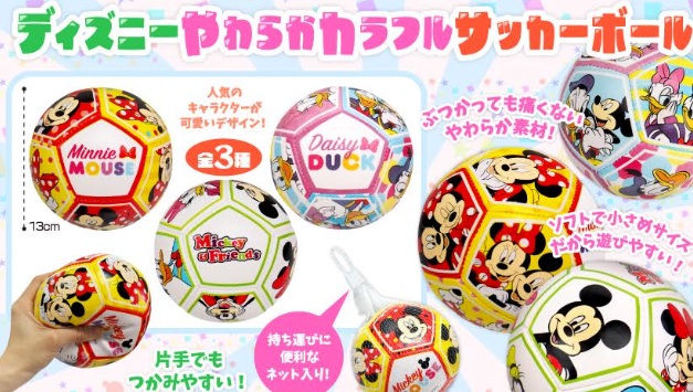 ディズニーやわらかカラフルサッカーボール　全3種アソート　96個入り 5701