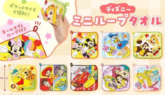 ディズニーミニループタオル　全8種アソート　576個入り 5711