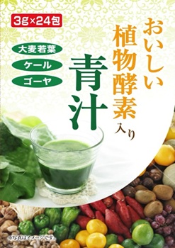 おいしい植物酵素入り青汁  48個入り 4582192960295