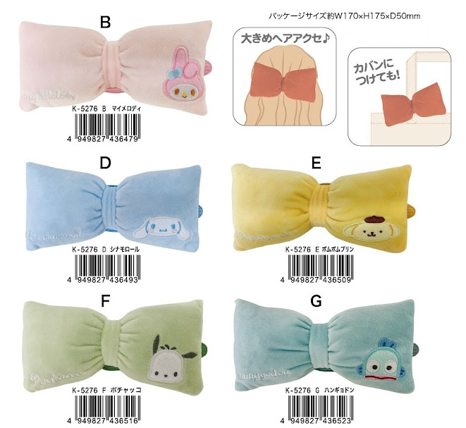 サンリオ　ドデカパッチン　15個入り 1003896395