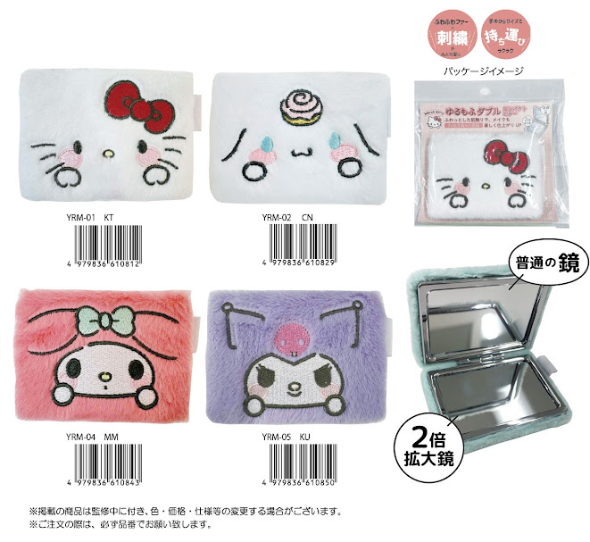 サンリオ　ダブルコンパクトミラー　40個入り 1003896411